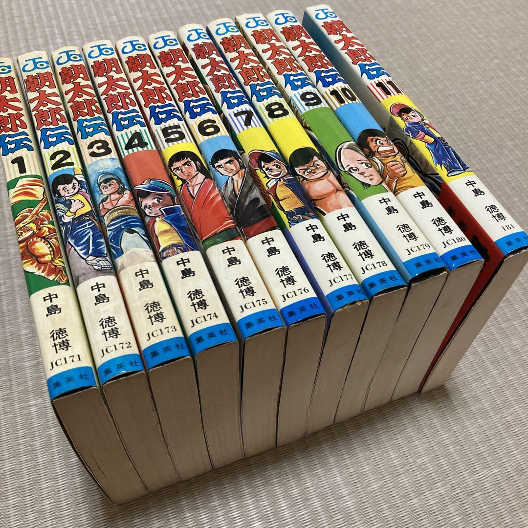 『朝太郎伝』中島徳博　全巻セット 1〜11巻　１セット限定 中島徳博 朝太郎伝 全11刊 - メルカリ