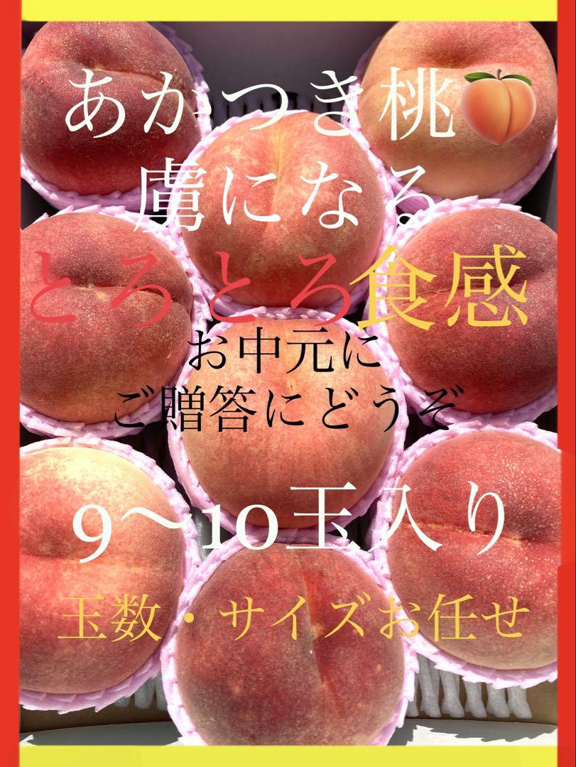 @MAKRON. 2箱