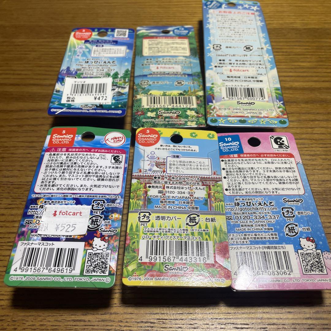 【ご当地キティ】ハローキティ　ファスナーマスコット　ストラップ　沖縄+αセット
