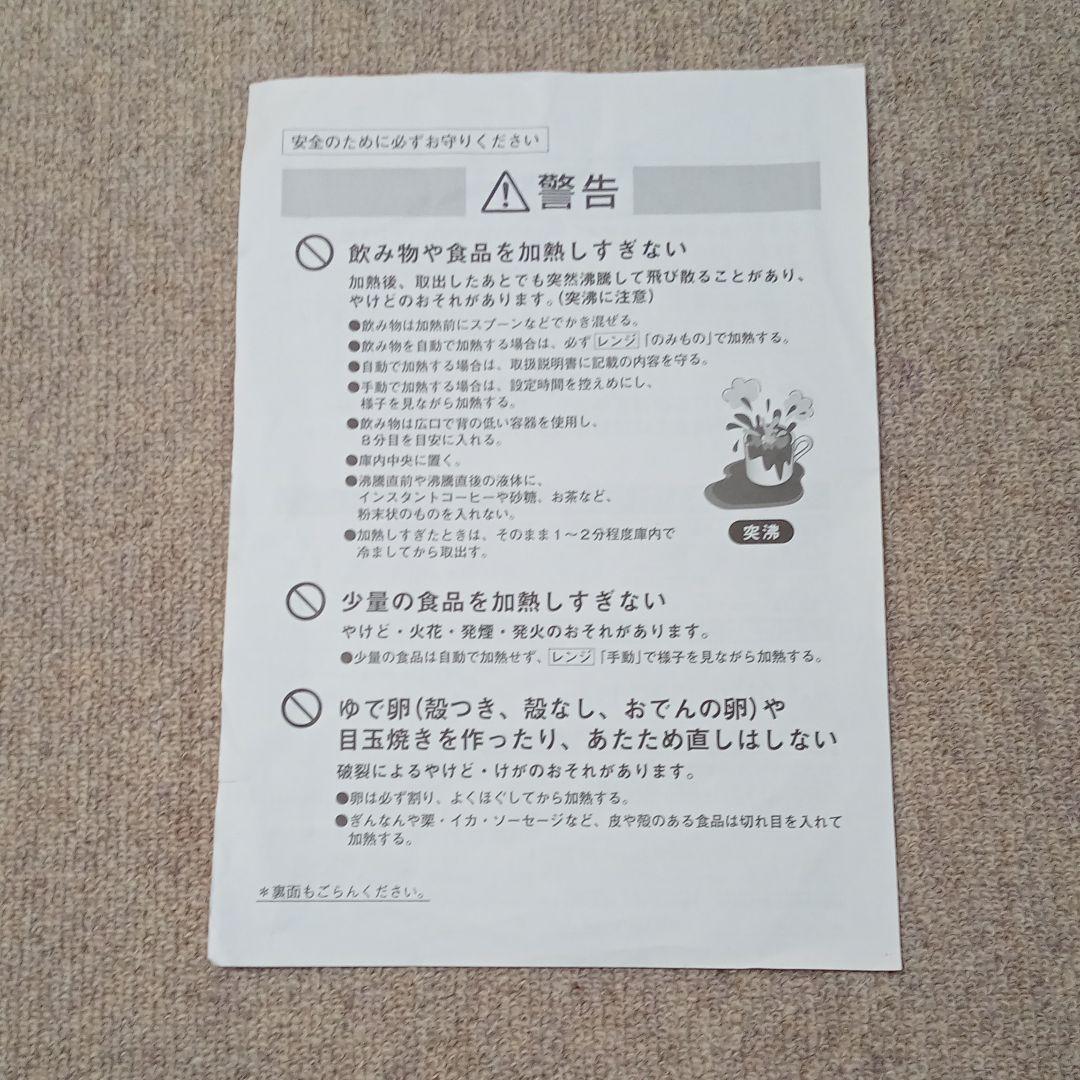 ックがあり︻ MITSUBISHI RG-GS1-R sgmKq-m57299056839 トースト