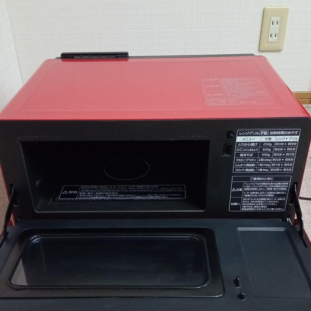 ックがあり︻ MITSUBISHI RG-GS1-R sgmKq-m57299056839 トースト