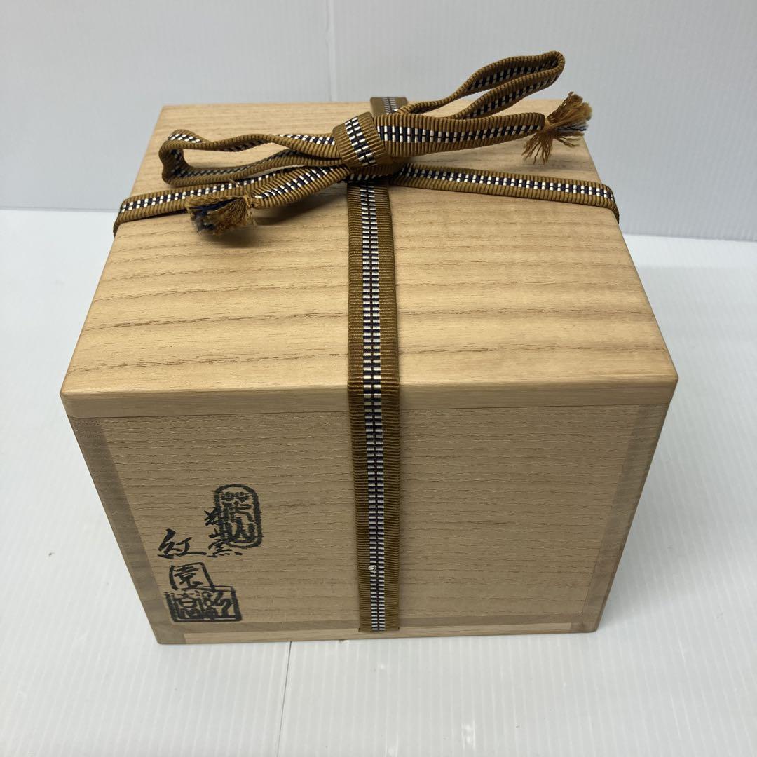 E京焼 花山窯 木場紅園作 茶碗 共箱 共布 陶芸 茶器 茶道具 日本