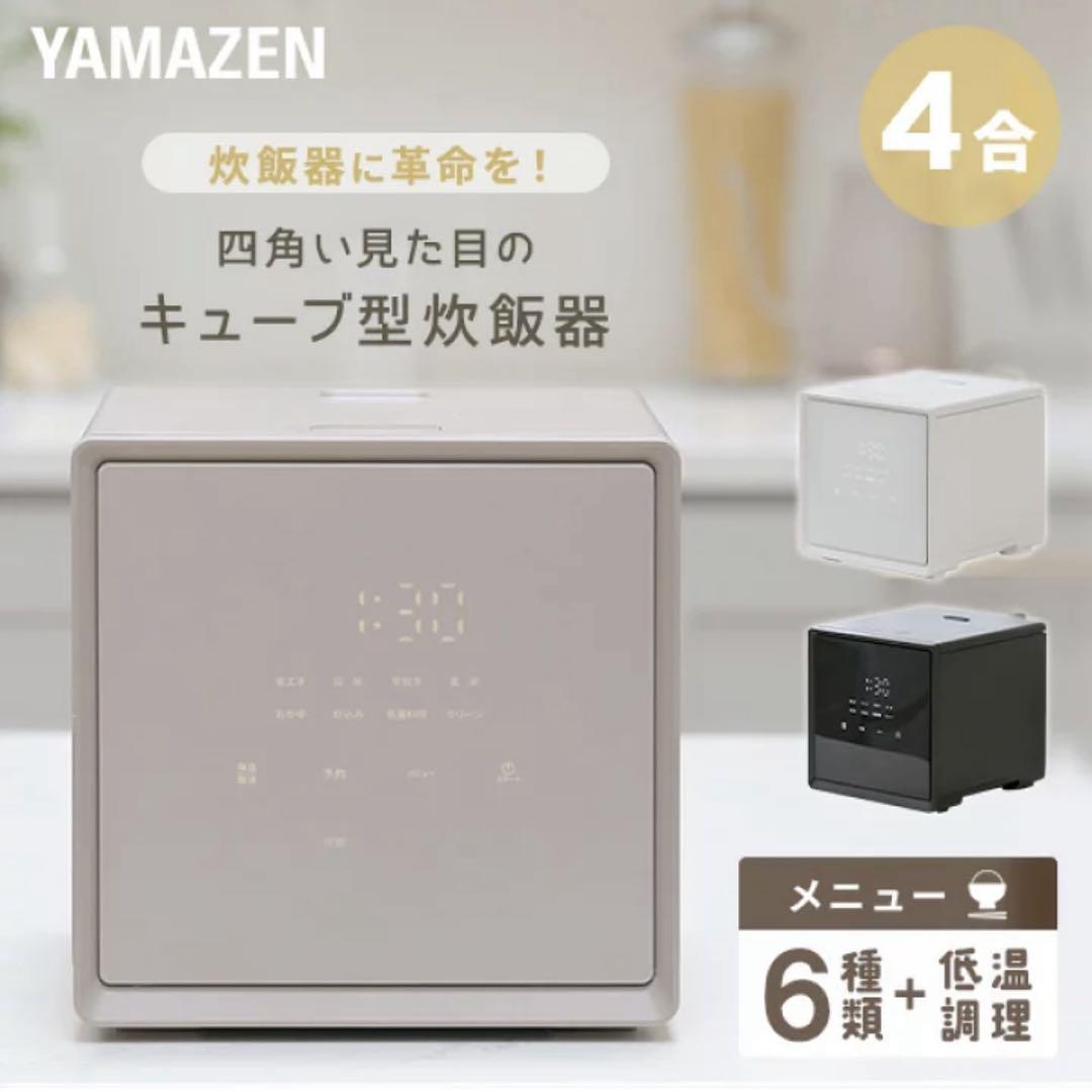 YAMAZEN マイコン炊飯ジャー YJS-CM072(G)