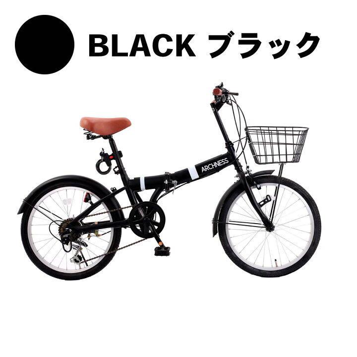 10850円 新色 新入荷 折りたたみ 自転車 20インチ シマノ 6段変速 カゴ鍵