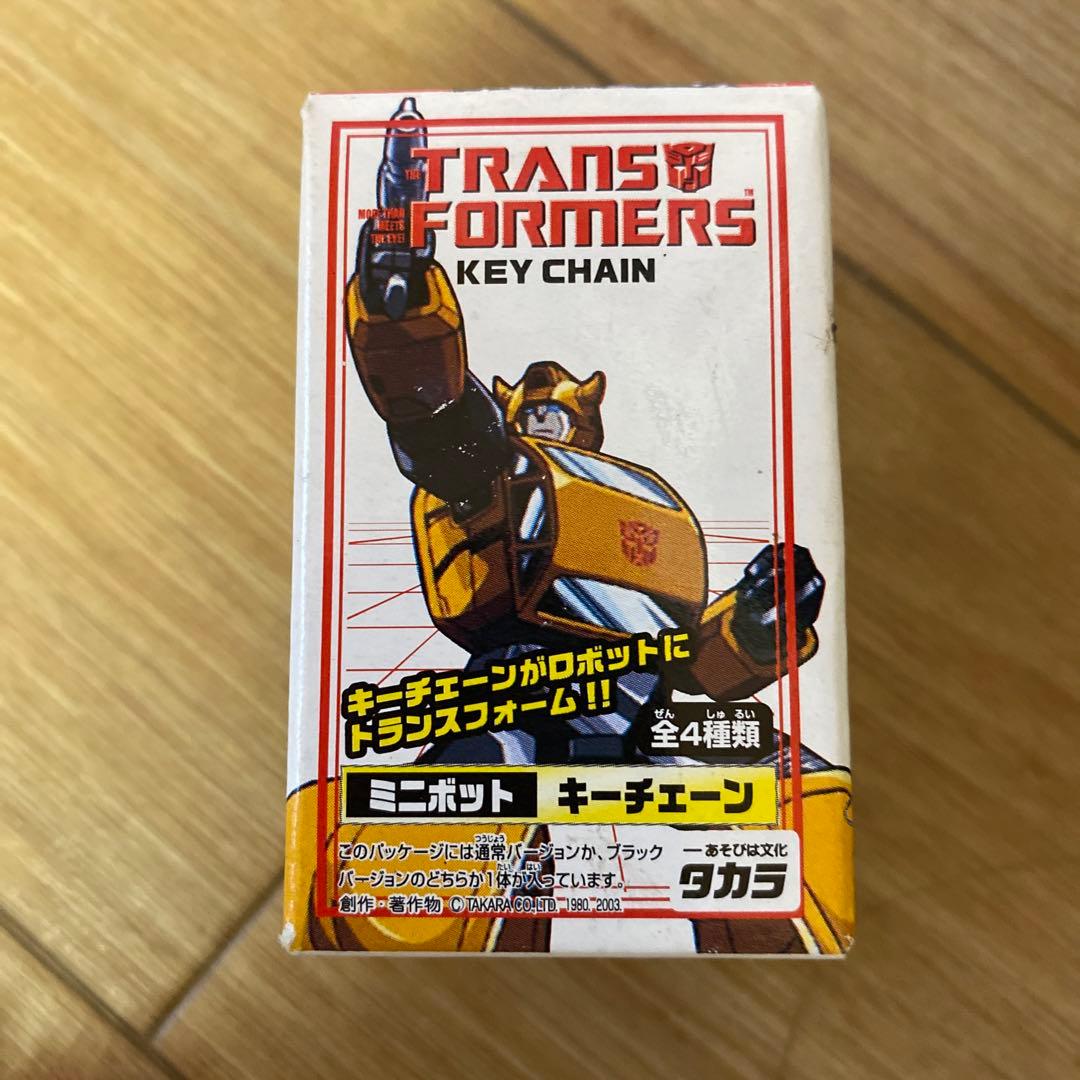 87%OFF!】 トランスフォーマー キーチェーン ミニボット クリフ