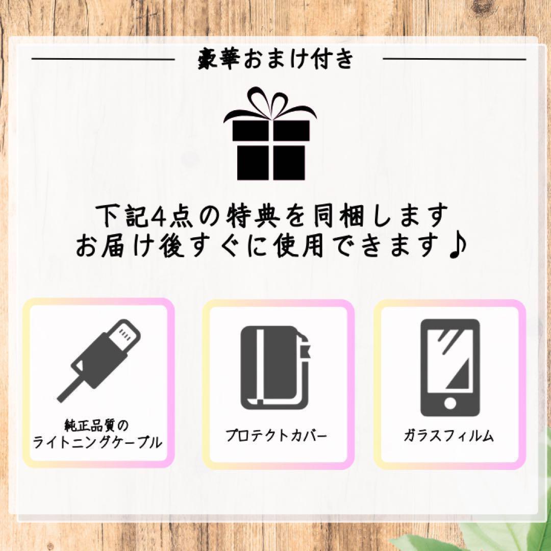 SIMフリー アイフォーン