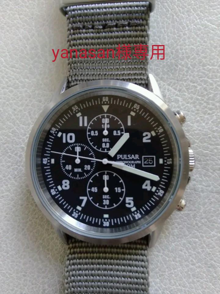 yanasan様専用SEIKOパルサー海外限定モデル/軍用ウォッチの民間モデル