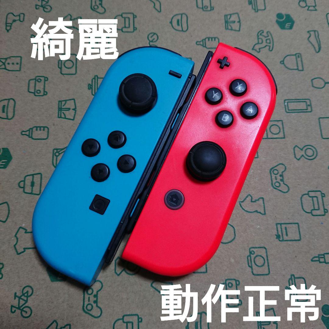 115 Nintendo Switch ジョイコン ネオンレッド&ネオンブルー