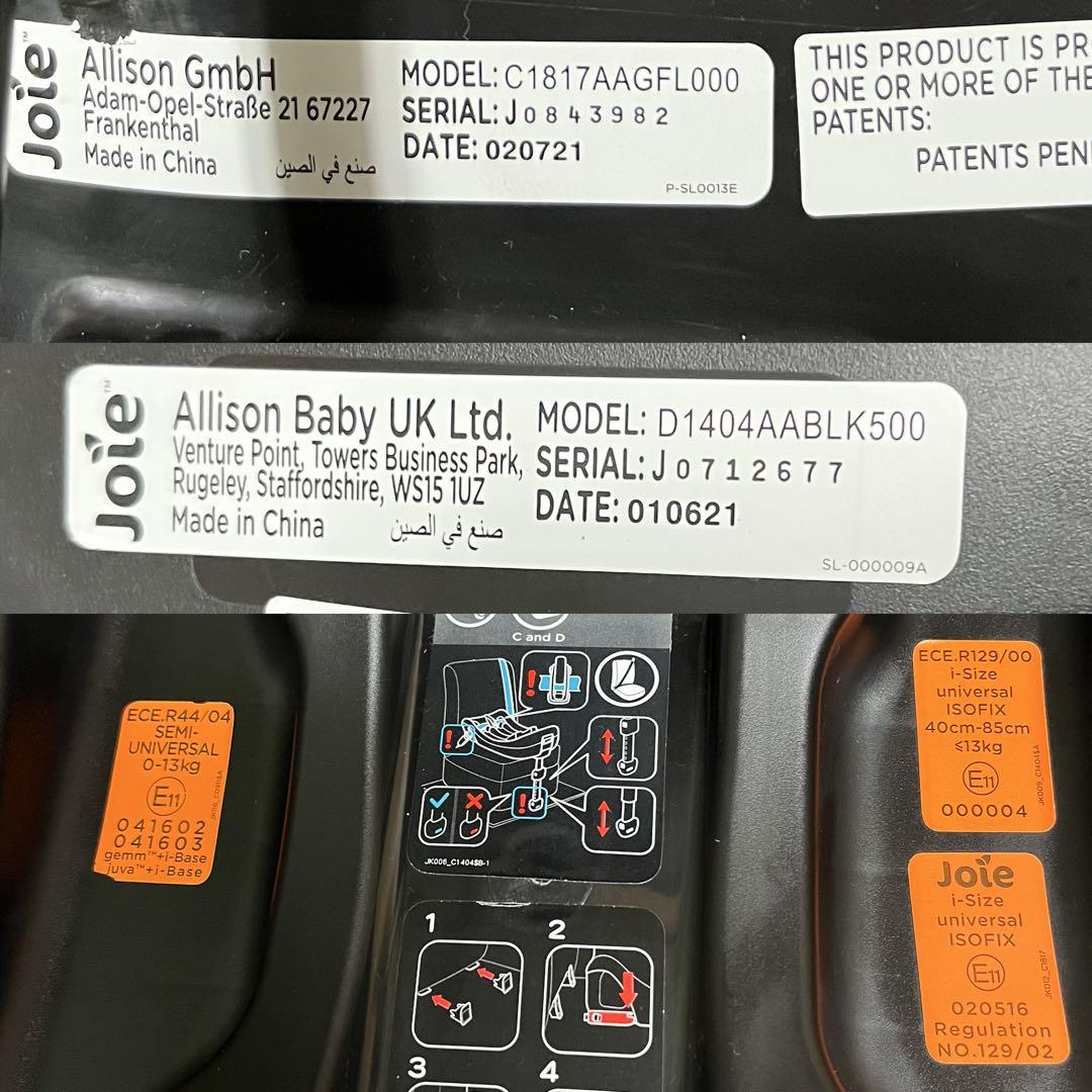 joie アイスナグ アイベース ツーリスト チャイルドシート isofix