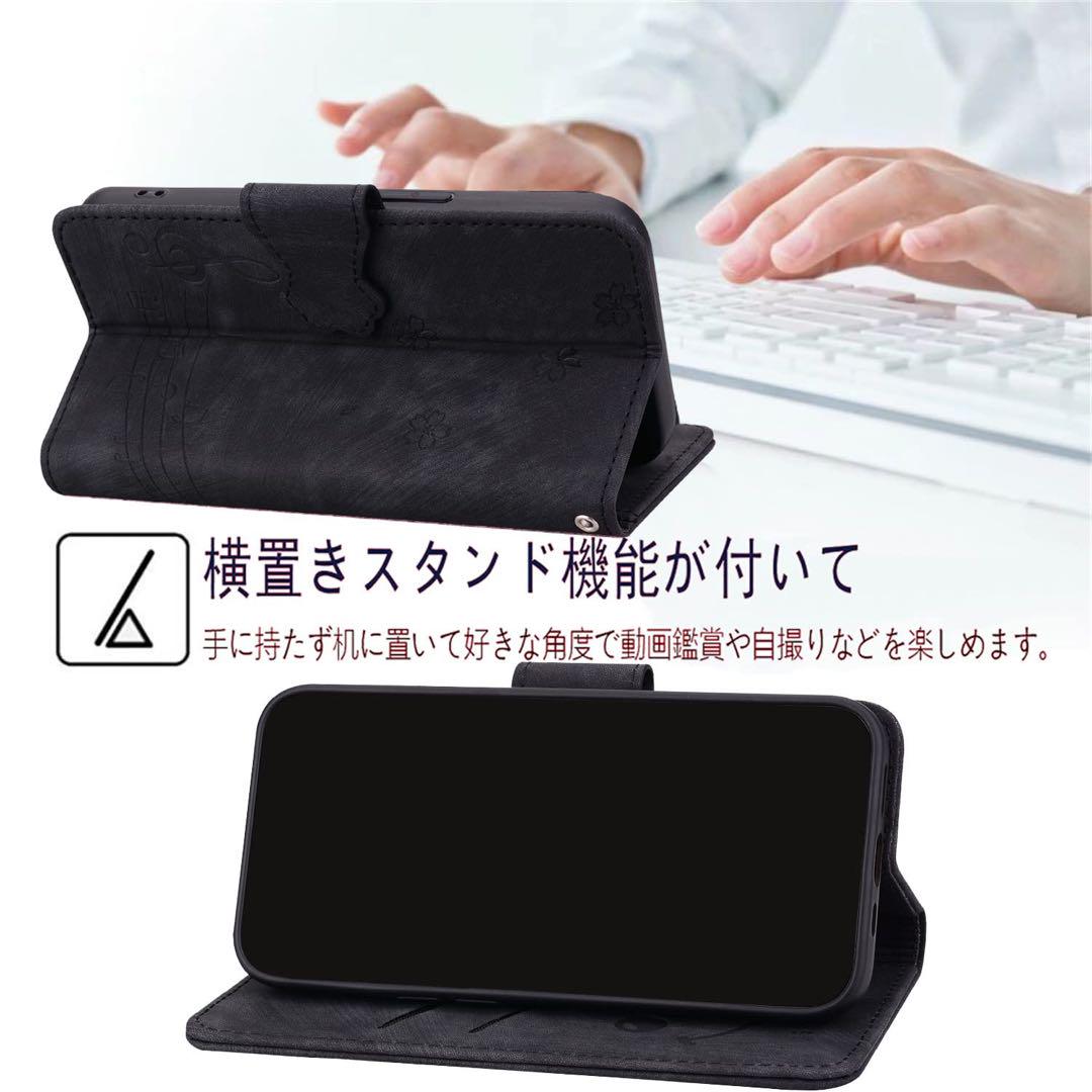 スタンド機能
