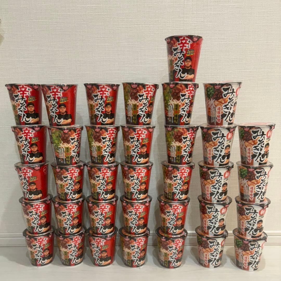 辛みそきん　新みそきん　35個食べ比べセット　ラーメン　カップ麺
