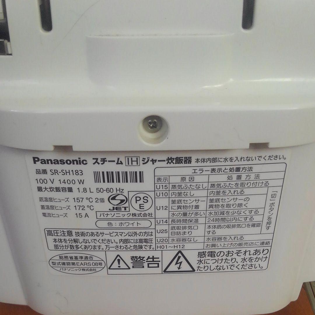 PanasonicスチームIHジャー炊飯器 - メルカリ PanasonicスチームIHジャー炊飯器 - メルカリ