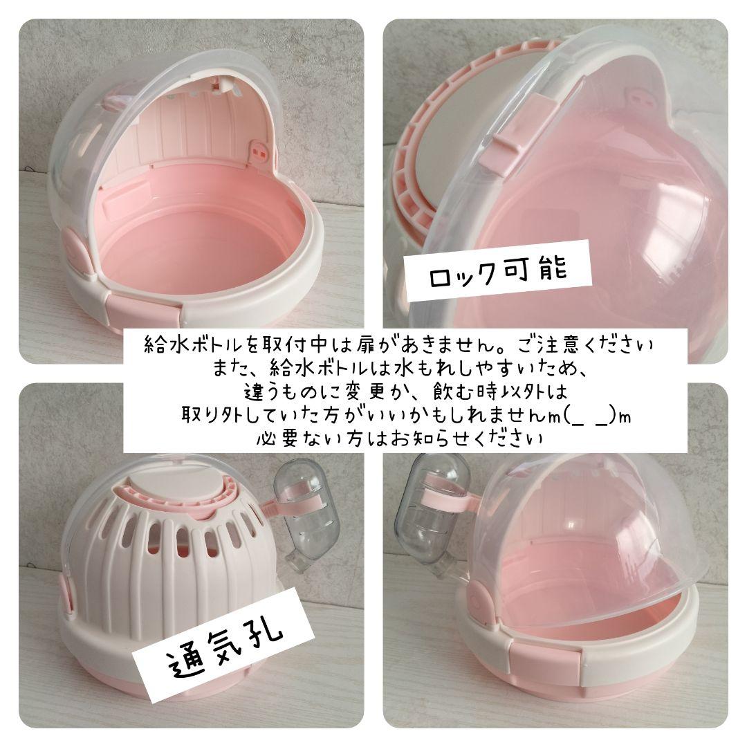 小動物用ハードケース
