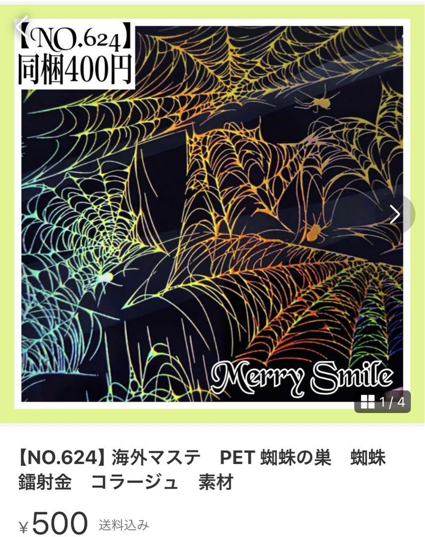 人気便利グッズ 朔茉✪プロフ必読✡断捨離中 様専用です - メルカリ 文房具・ステーショナリー