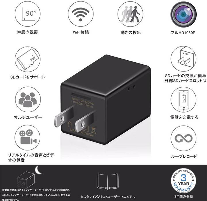 予約早割 見守りカメラ 小型 WiFi 1080P ワイヤレス 記録 ホームセキュリティ 全品半額 -razzaqassociates.com 予約早割 見守りカメラ 小型 WiFi 1080P ワイヤレス 記録 ホームセキュリティ 全品半額 -razzaqassociates.com