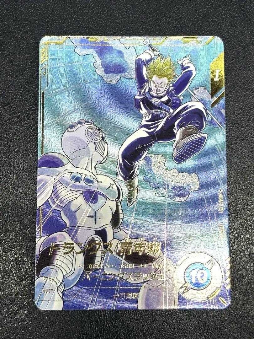SDV3-029 GDR☆ トランクス：青年期 パラレルドラゴンボールカード