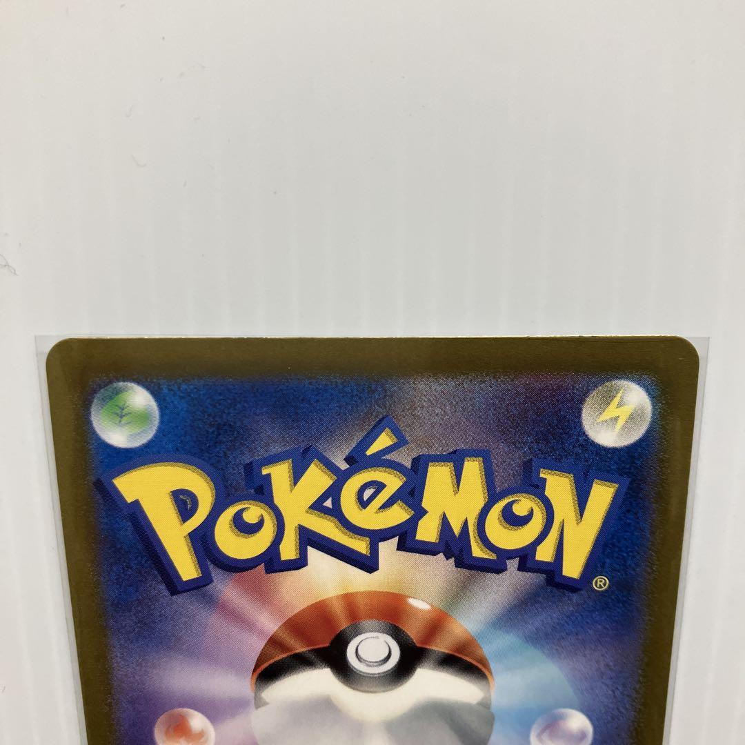 ポケモンカード リーリエのピッピex sr 3枚セット