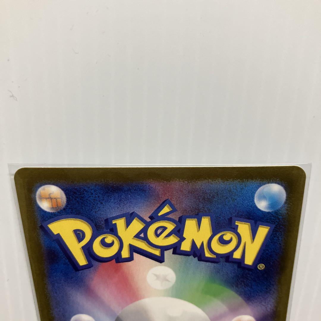 ポケモンカード リーリエのピッピex sr 3枚セット