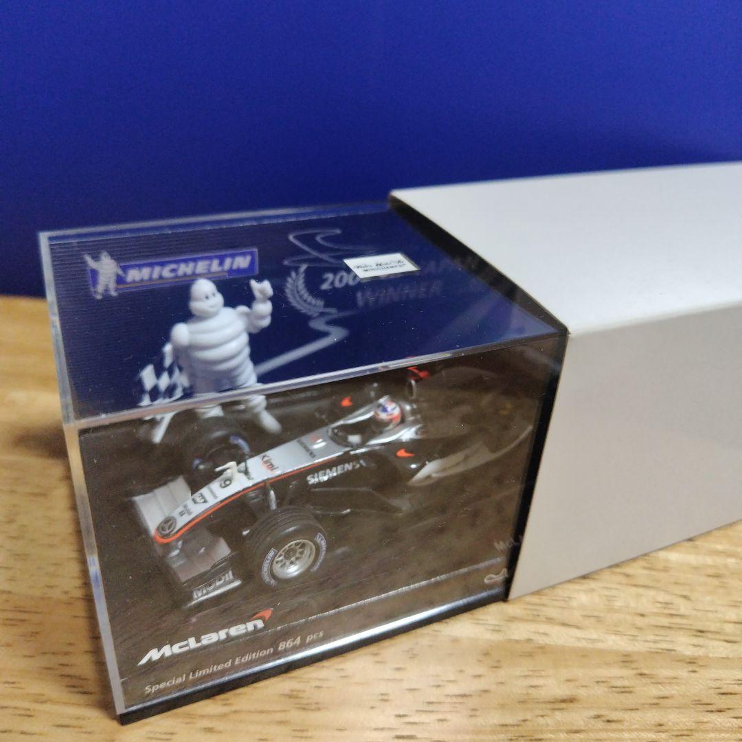 ミニチャンプス1/43マクラーレン MP4-20 ライコネン 2005日本GP
