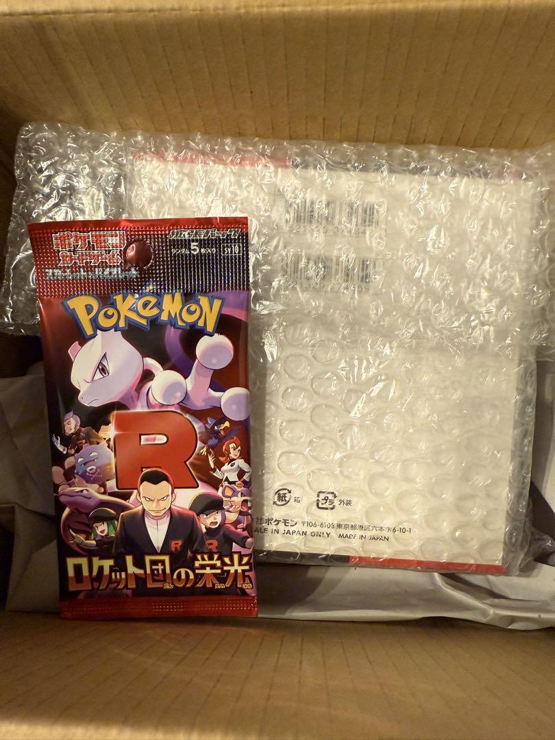 ロケット団の栄光 未開封　ポケカ　シュリンク付き1BOX ➕1