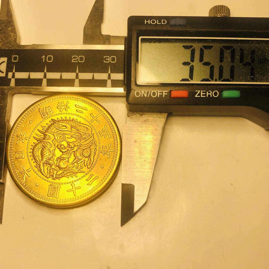 金貨　旧二十圓金貨　明治25年　大日本　菊の御紋　龍　古銭　美品　蔵品　骨董品