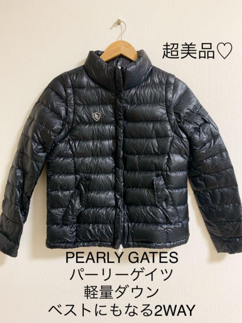 パーリーゲイツ♡2wayベスト - www.salidaseducativas.cl お買い得パック 軽量ダウンジャケット ブルゾン レディース 美品⛳️パーリーゲイツ 2way ウエア(女性用)