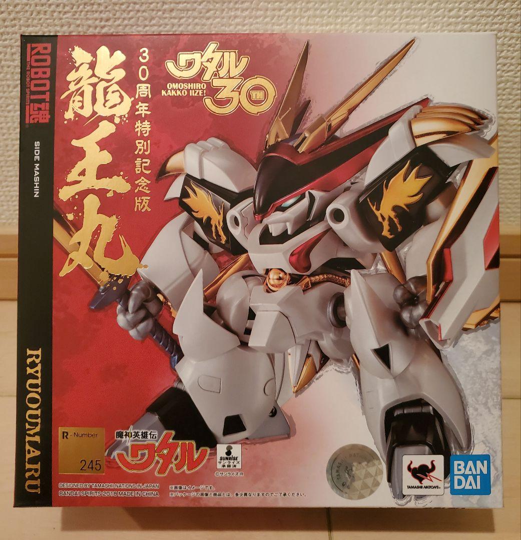 ROBOT魂  龍王丸 30周年特別記念版 新品未開封品

新品未開封品コミック・アニメ