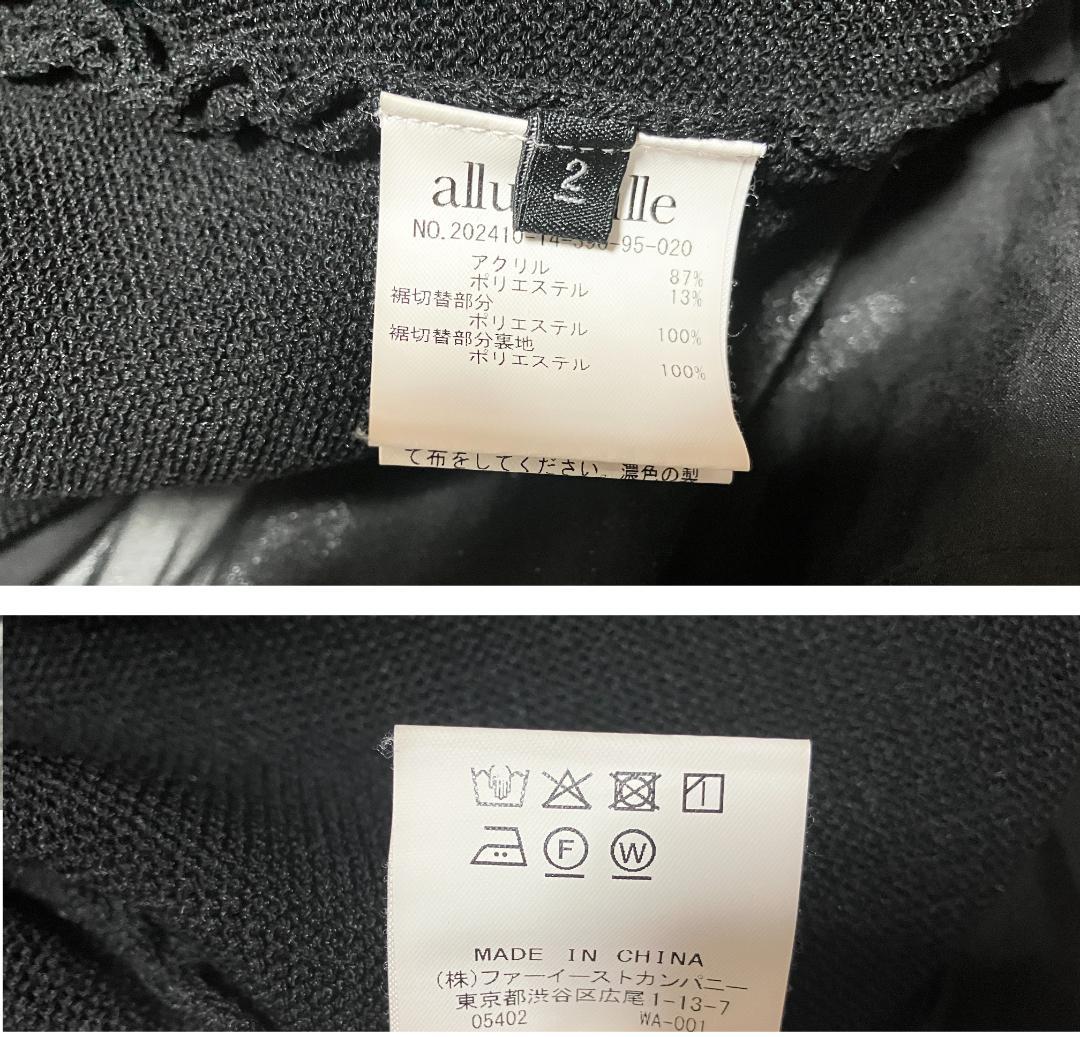 ドッキングヘムワンピース allureville