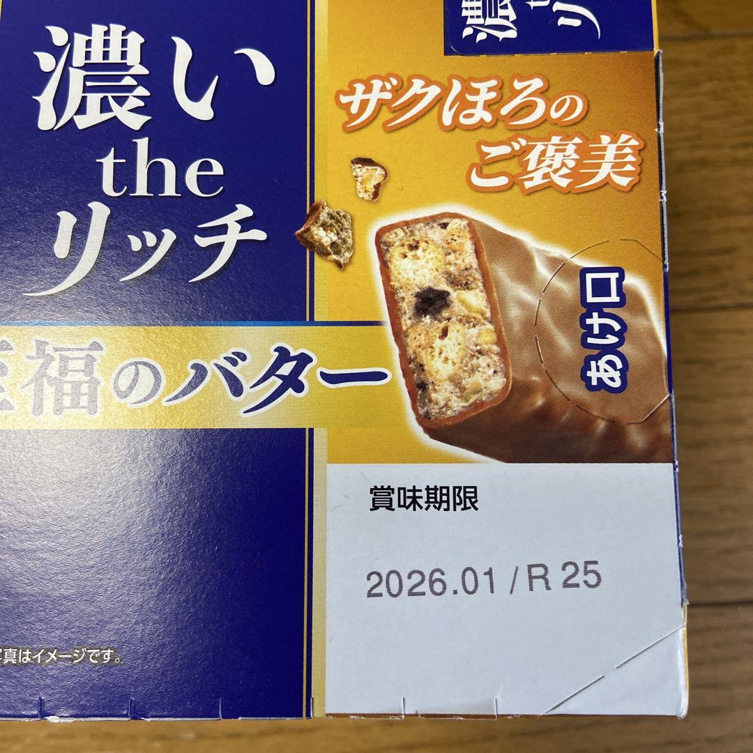 期間限定　☆店頭価格12000円相当☆ お菓子まとめ売り　チョコレートセット