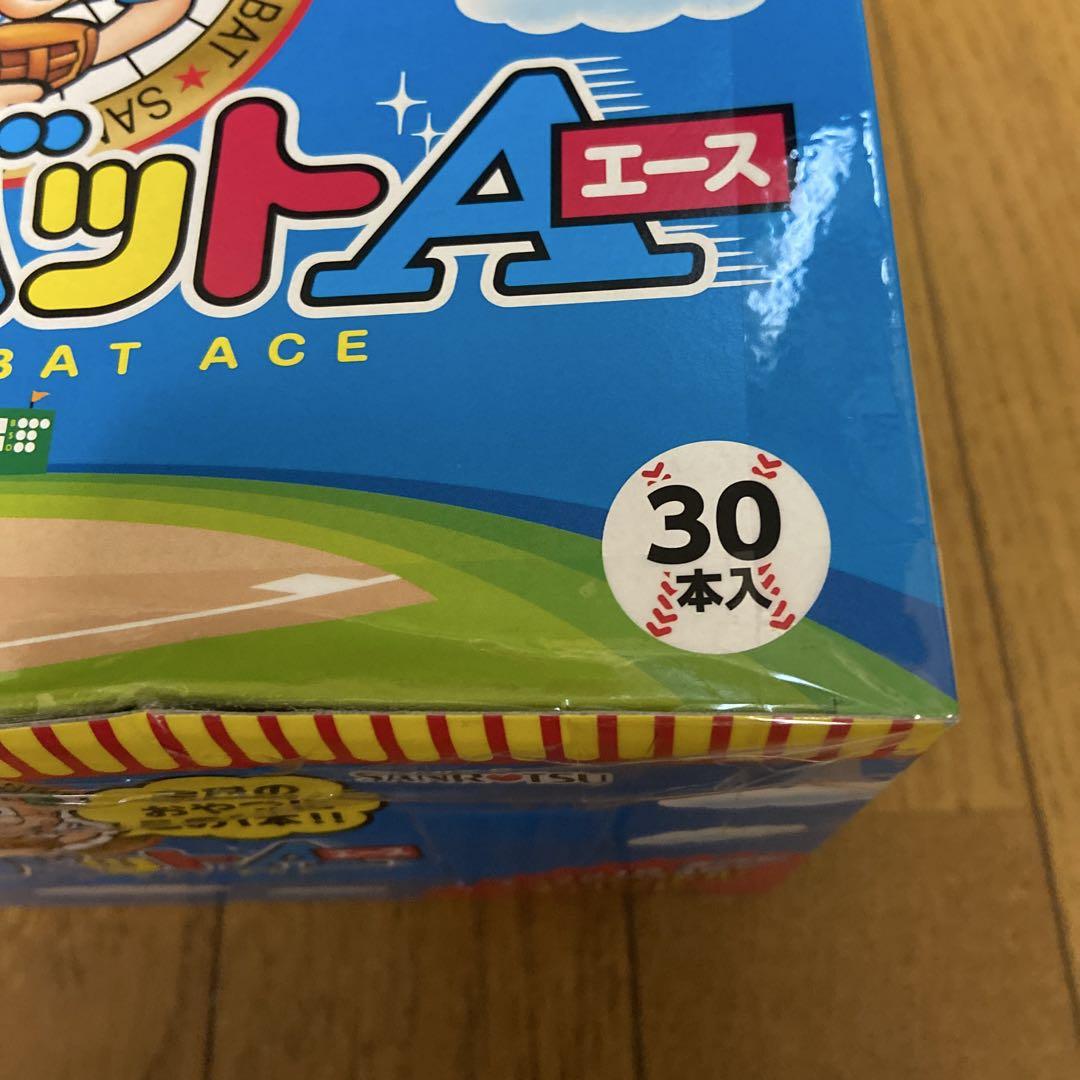 期間限定　☆店頭価格12000円相当☆ お菓子まとめ売り　チョコレートセット