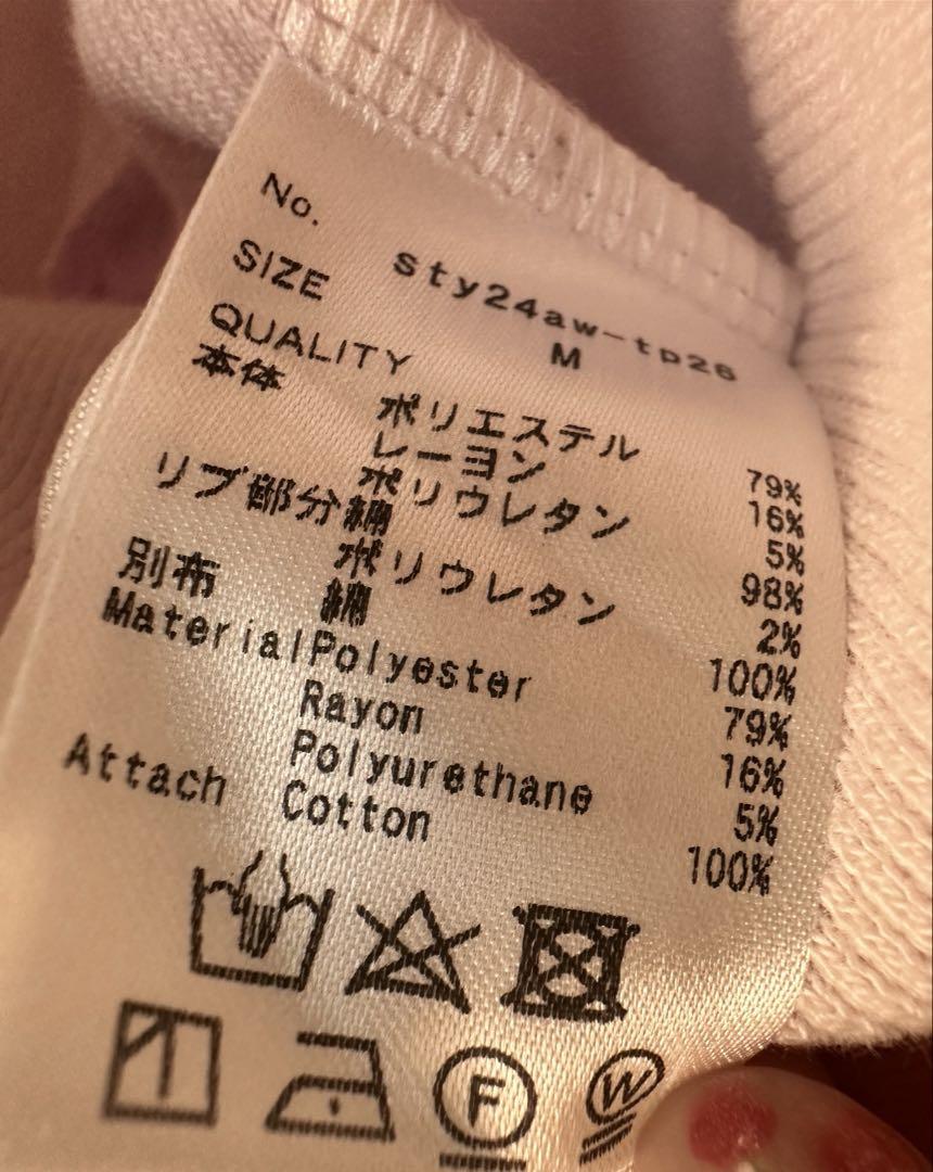 JENNE 日本製美ライントレーナー　ラベンダー　Mサイズ