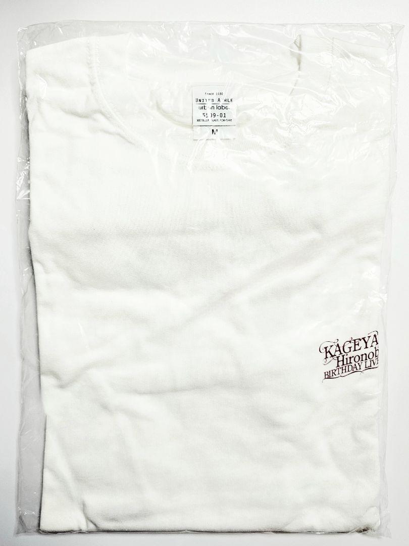 影山ヒロノブ　BIRTHDAYLIVE2023　ロングTシャツ白 Mサイズ