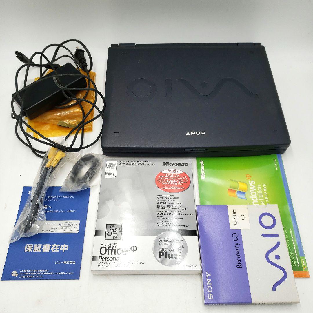 SONY VAIO パソコン PCG-FX55J/B