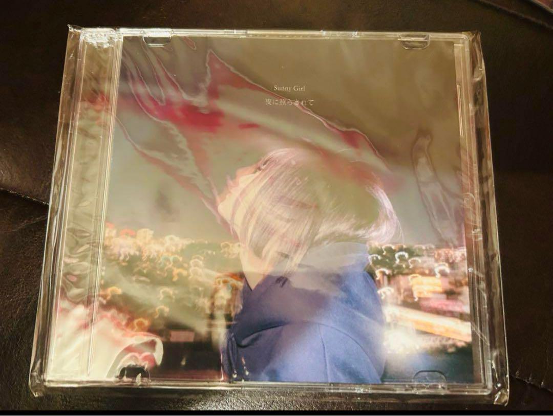 【新品未開封】Sunny Girl / 夜に照らされて
