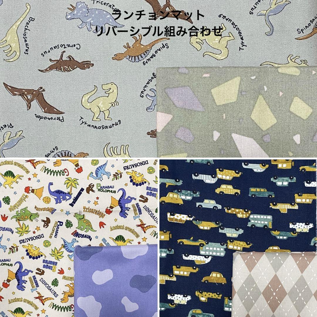 〈専用ページ〉入園・入学グッズ