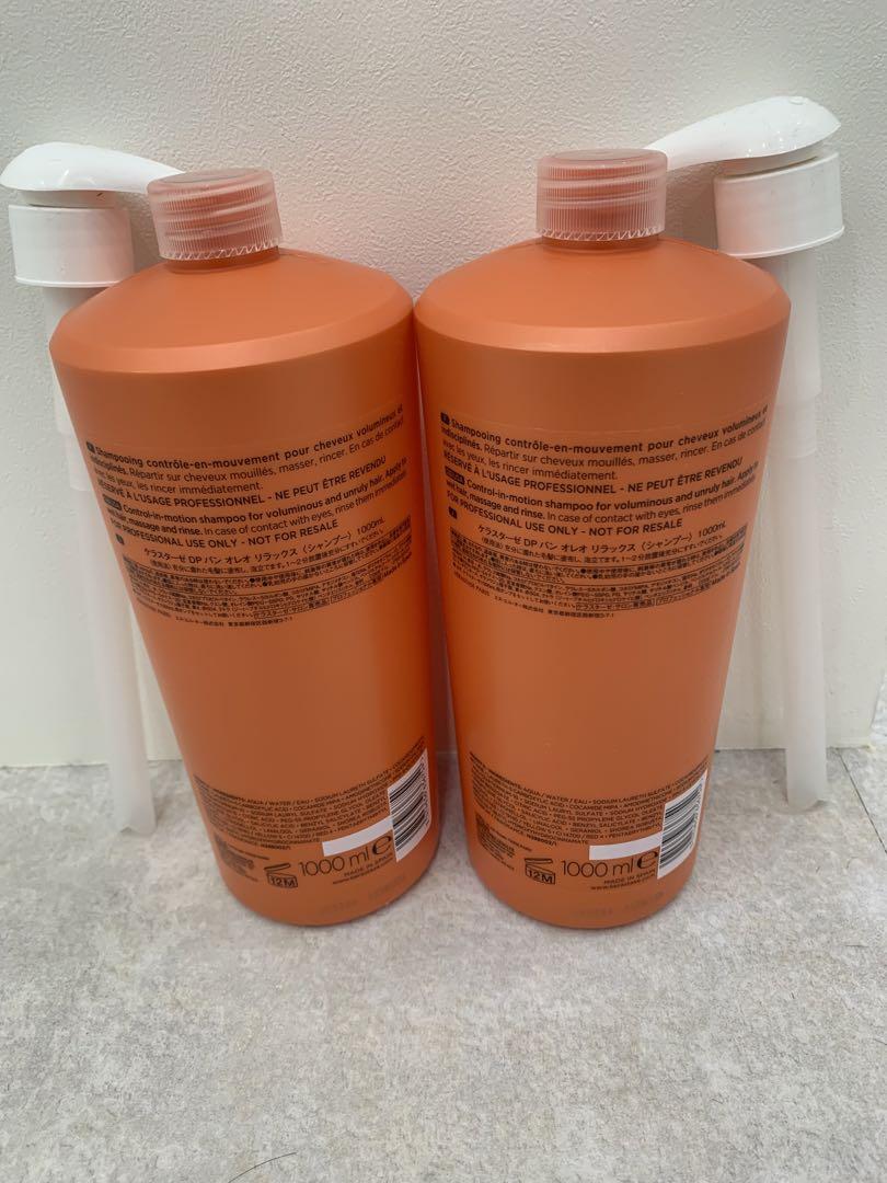 【正規品】バンオレオリラックス 1000ml×2シャンプーノズル付き 楽天市場】【国内正規品】 ケラスターゼ(KERASTASE