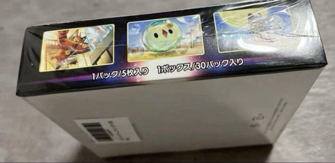 パラダイムトリガー　新品未開封　1BOX シュリンク付き