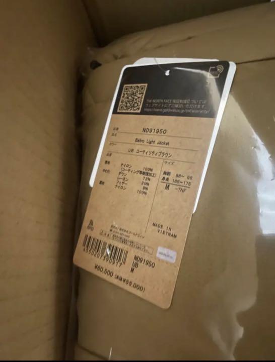 お得品質保証 新品未使用 THE NORTH FACE バルトロライトジャケット M NJklQ-m57311875513 大得価新品