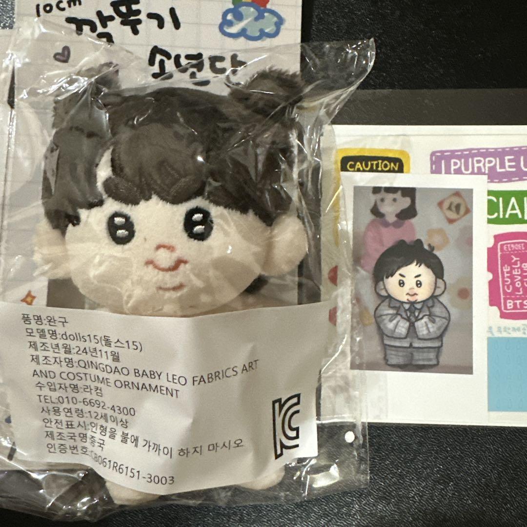 BTS ジン JIN 10cm グクトゥギ マスター ぬいぐるみ 新品未使用】BTS ジン Jin ぬいぐるみ 10cm マスター - メルカリ