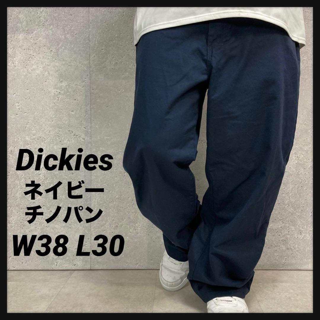 ディッキーズ　ワークパンツ　チノパン　ネイビー　ビックサイズ　W38 L30