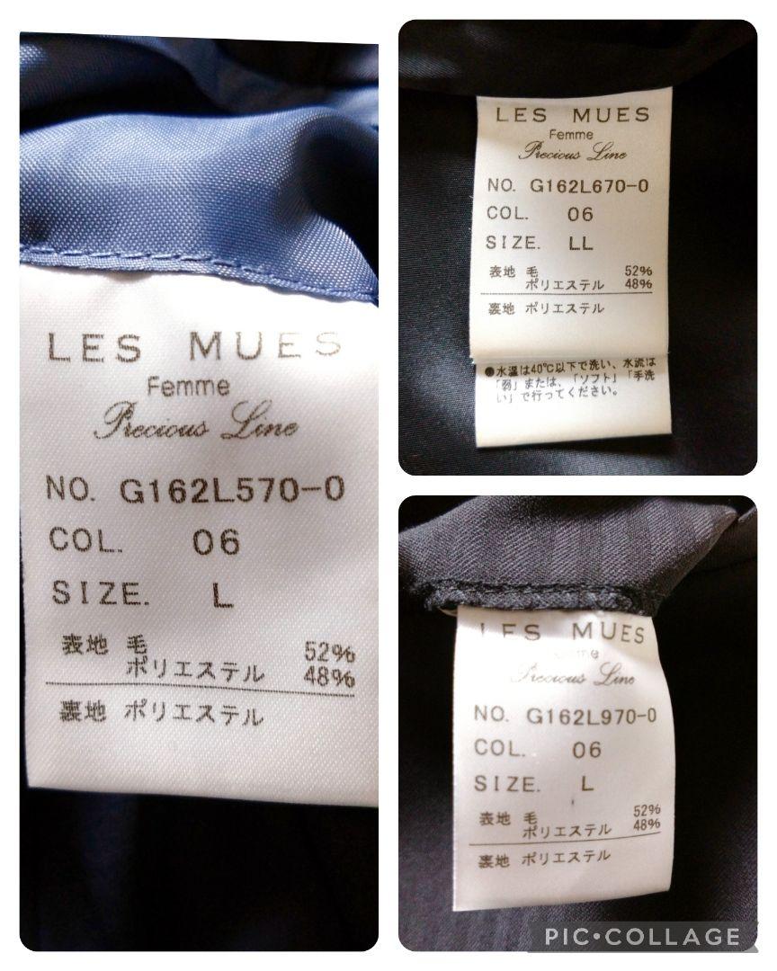 極美品　アオキ　LESMUES　スーツ　3ピース　L-LL-L　社会人　就活生