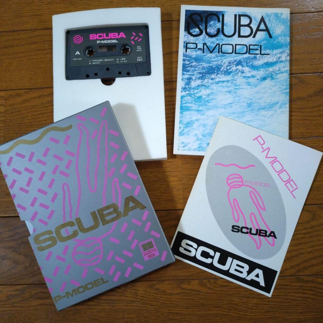 SCUBA P-MODEL 平沢進 宝島カセットブック SCUBA P-MODEL 平沢進 宝島カセットブック