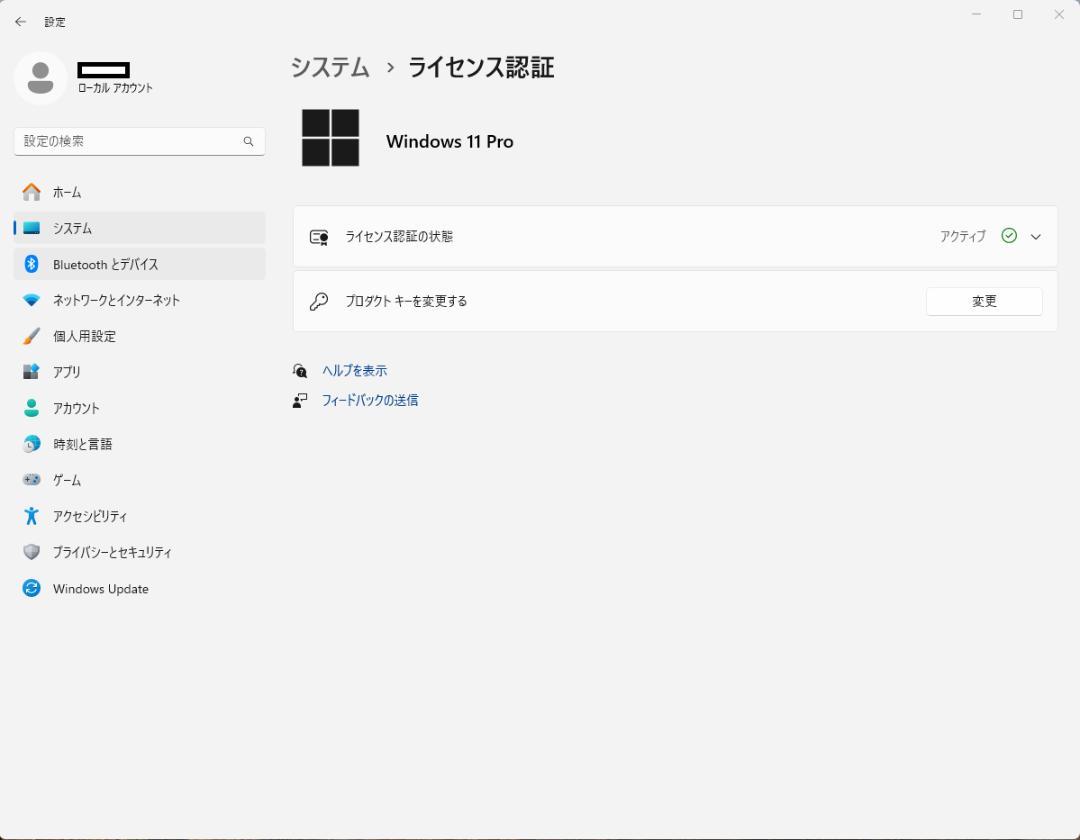 【CPU更新】Core i5-4590/8GB/SSD256GB スリムPC