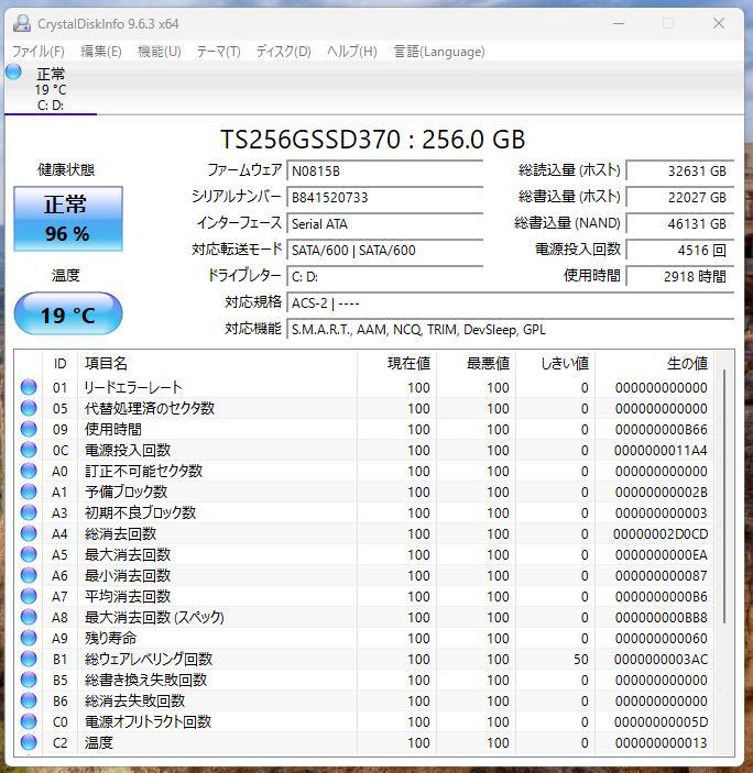【CPU更新】Core i5-4590/8GB/SSD256GB スリムPC