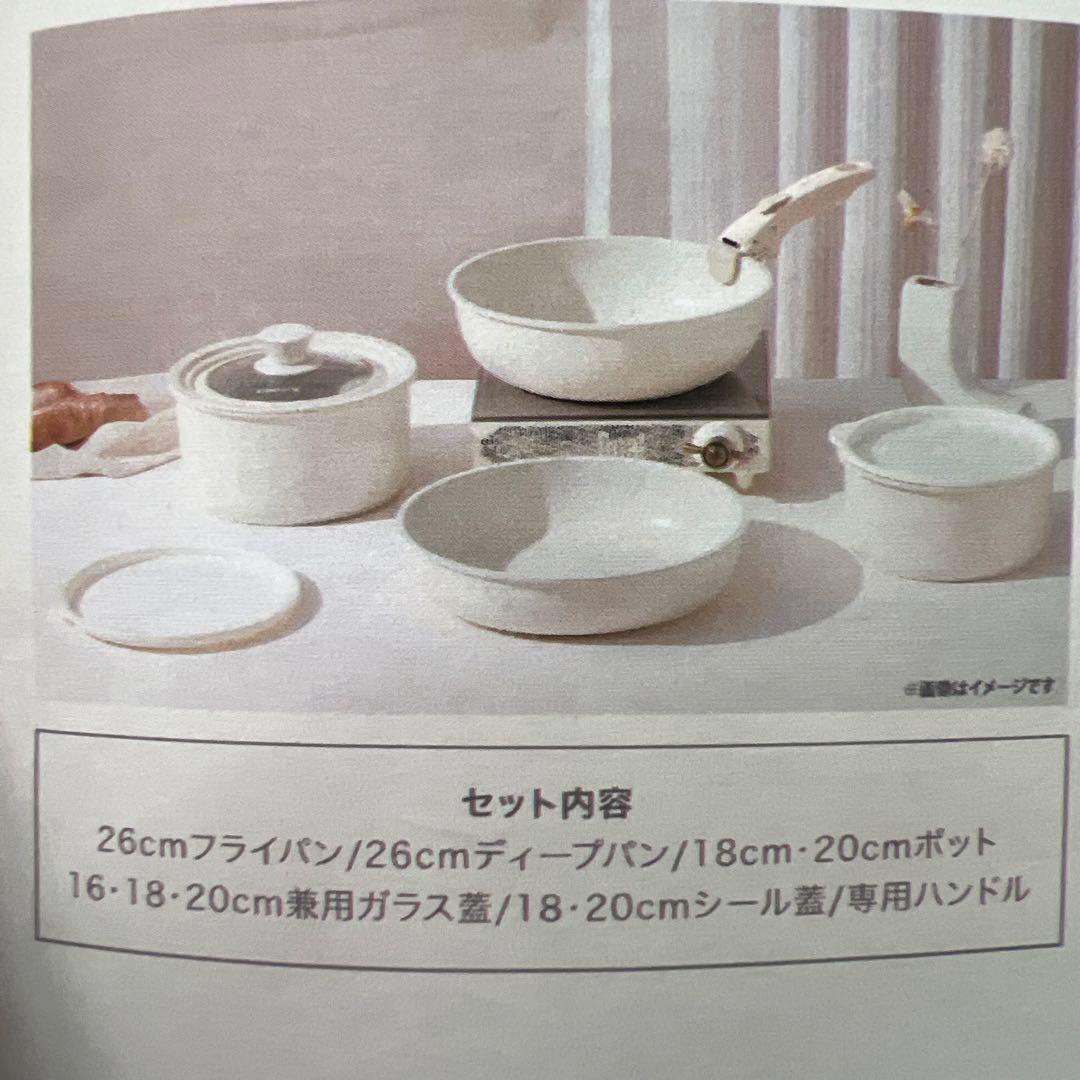 ★新品送料込★お買得特価★カローテフライパン8点セット白マーブルコートIH対応 ★新品送料込★お買得特価★カローテフライパン8点セット白マーブルコートIH対応