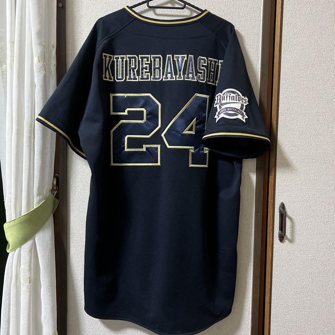 オリックス 紅林弘太郎 ユニフォーム XO