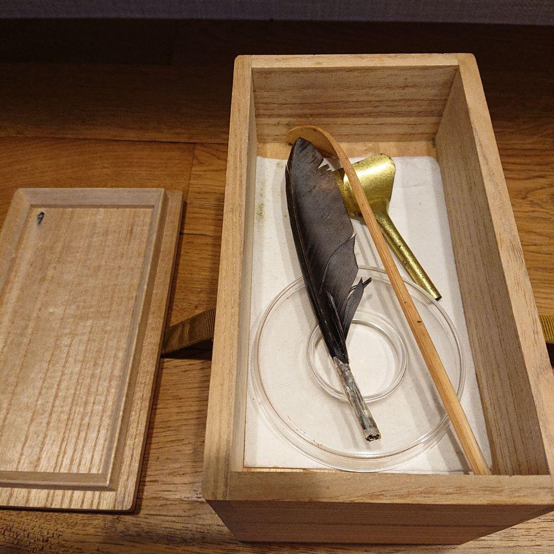茶道具 茶掃箱&茶定合