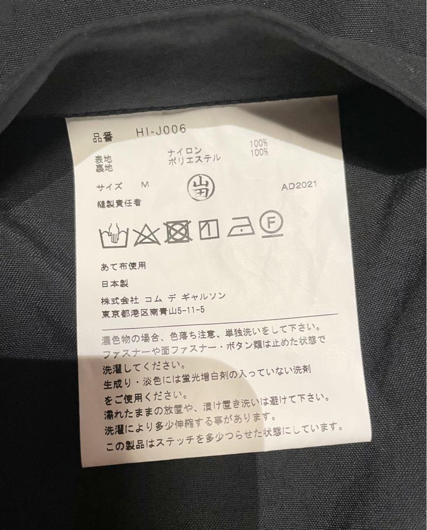 COMME des GARÇONS HOMME ノーカラージャケット M 黒迷彩