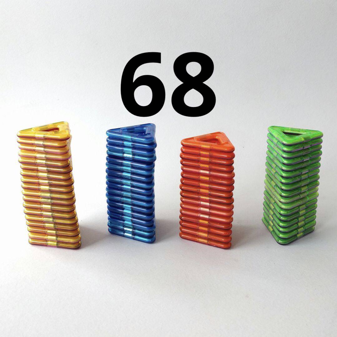 マグフォーマー 大量 まとめ売り 画像4