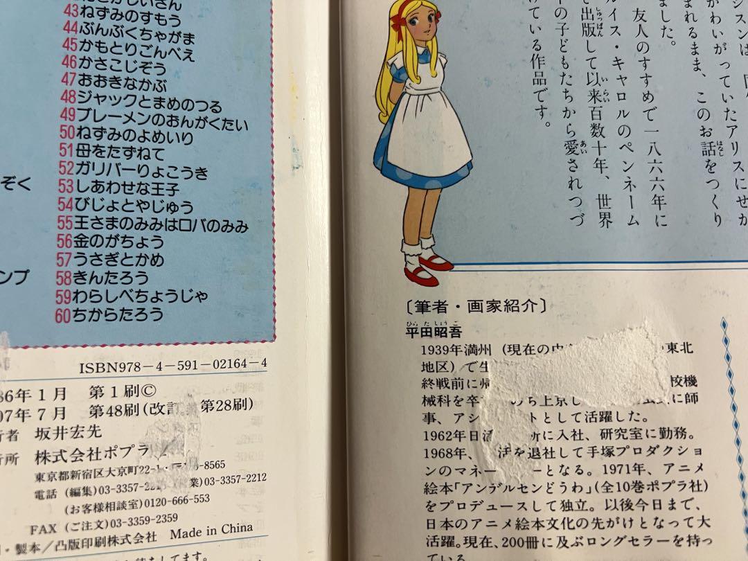 32冊 セット